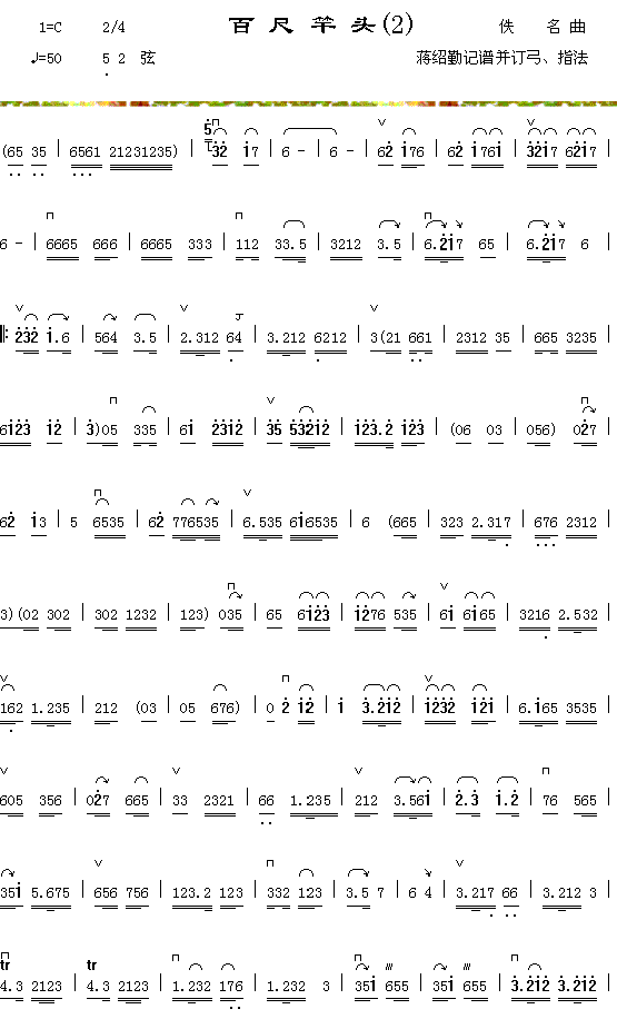 �ٳ߸�ͷ������