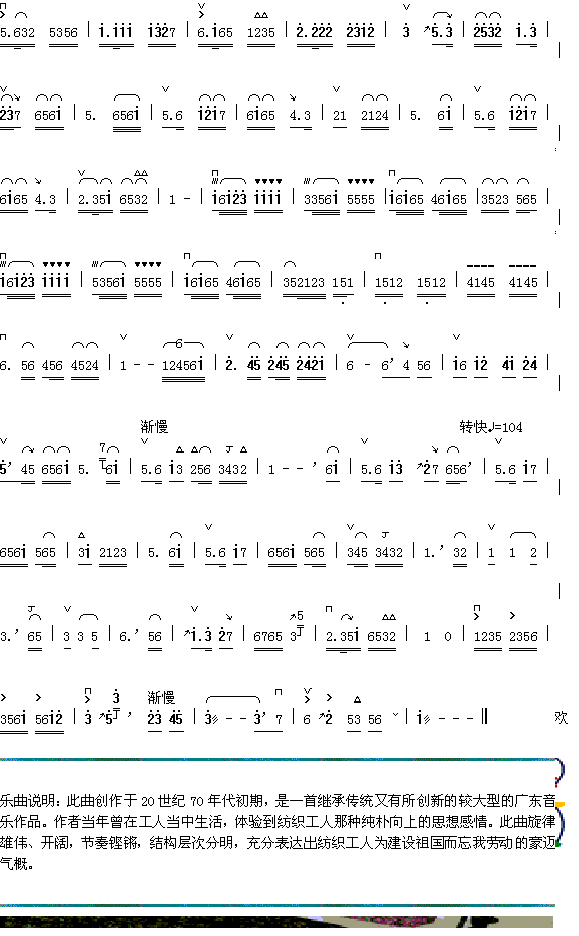 ֯���ʺ����ﳤ1������