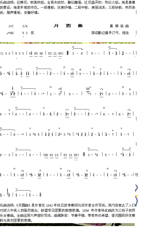 ���໨������˵��+��԰��������