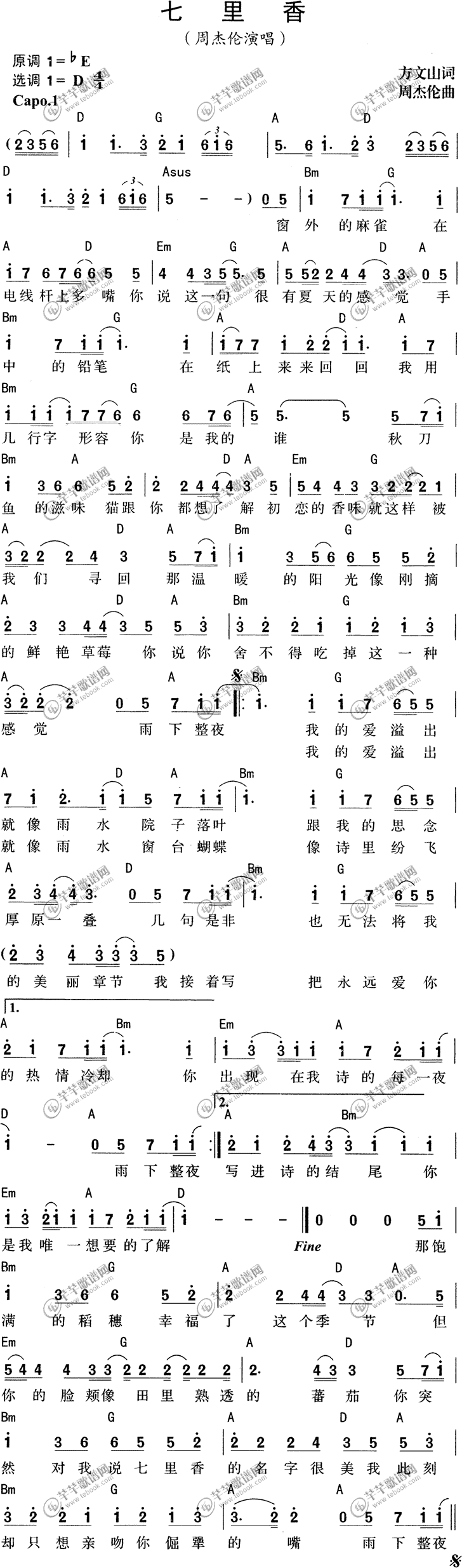 �ܽ���-�����㼪����