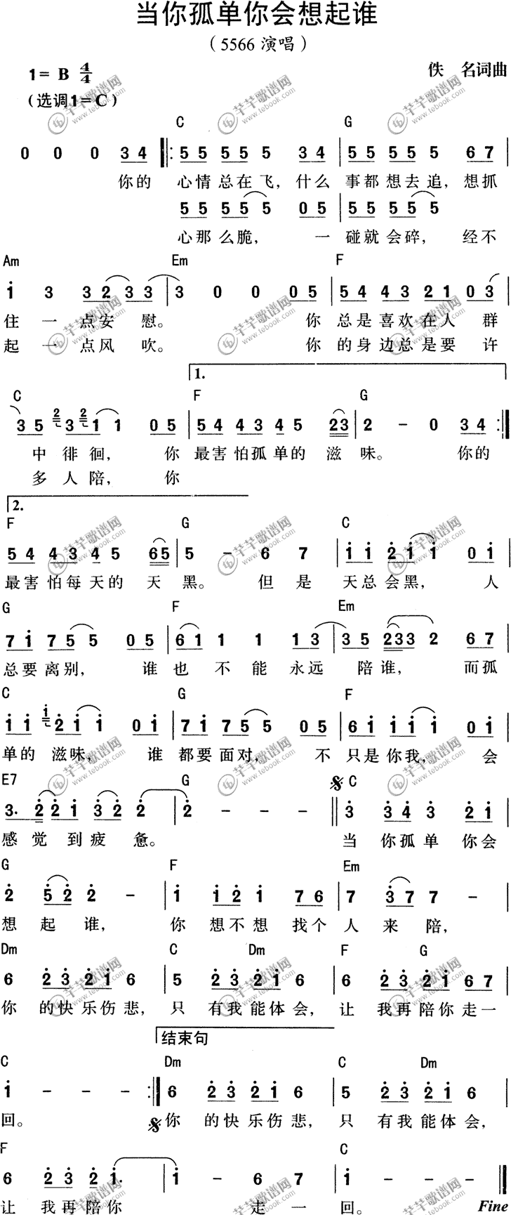 �Ŷ���-����µ��������˭������