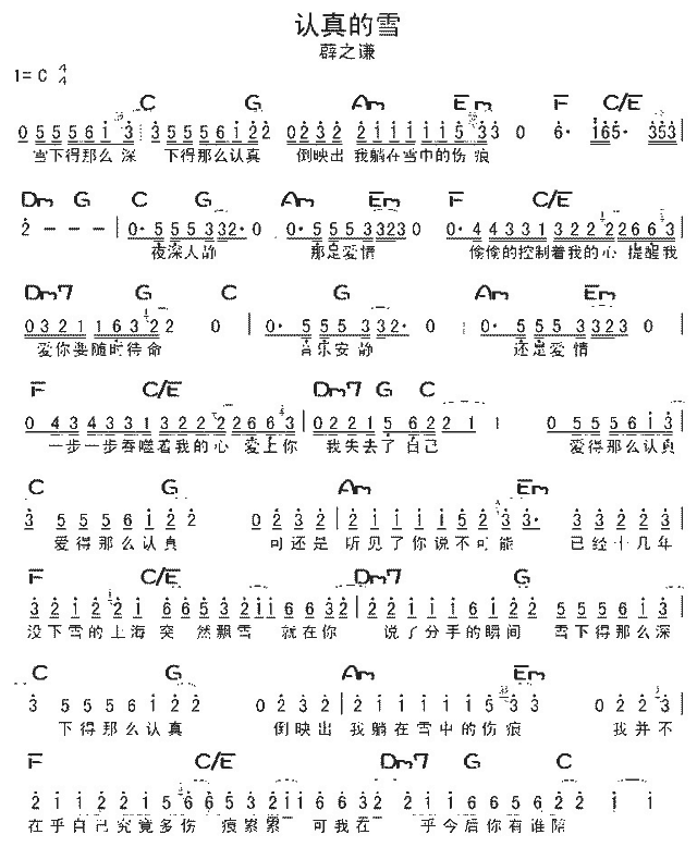 ޵֮ǫ-�����ѩ������