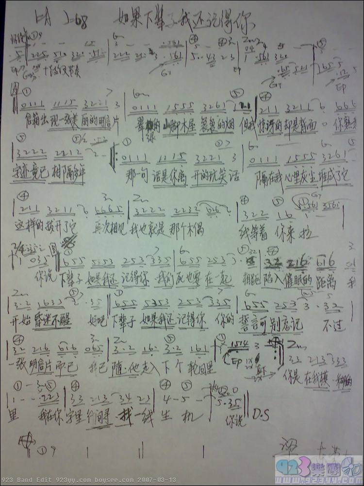 ����-����±����һ��ǵ��㼪����