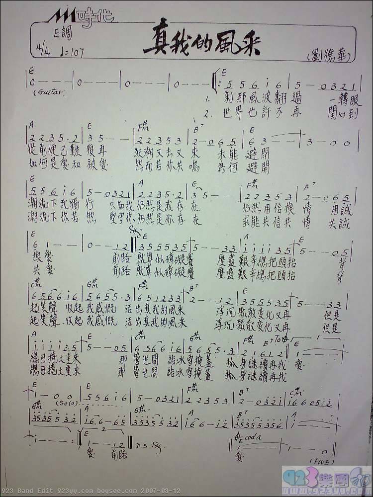 ���»�-���ҵķ�ɼ�����