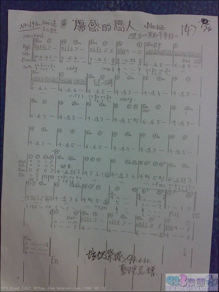 �ƿ���-�˸е����˼�����