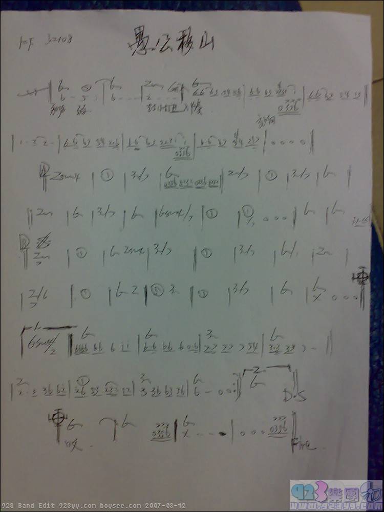 ����-�޹���ɽ������