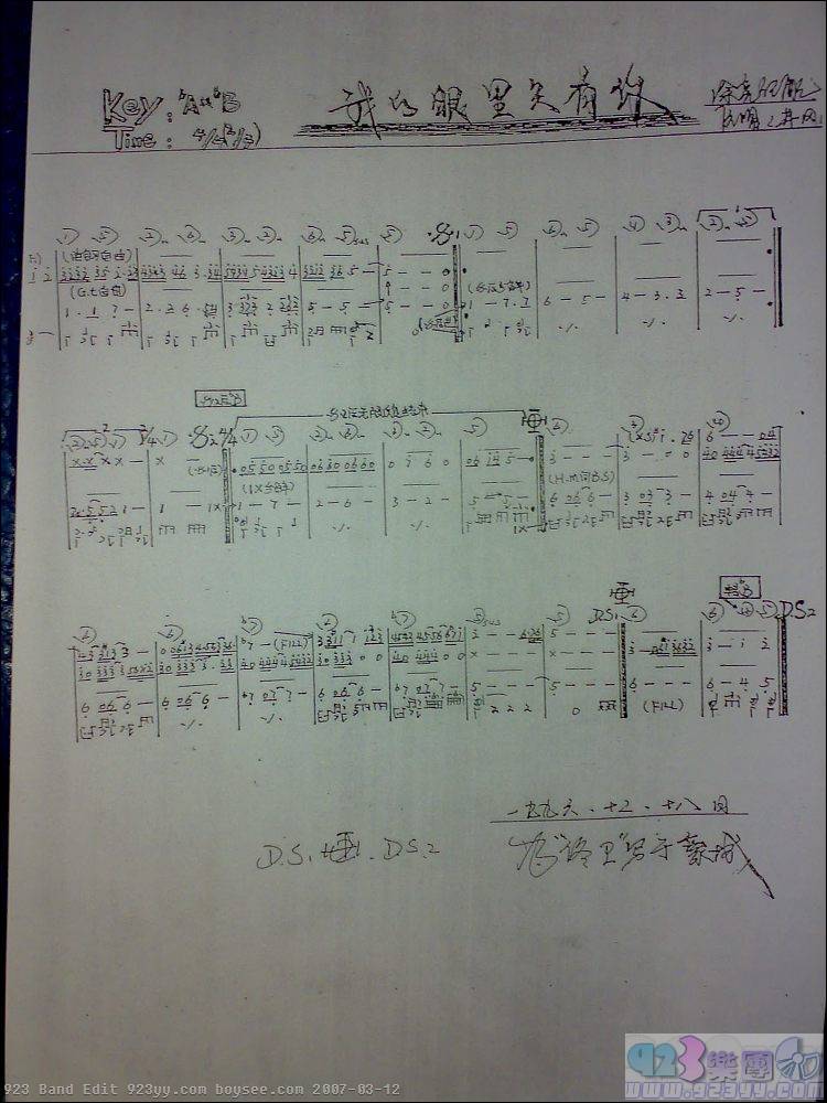 ����ɽ-�ҵ�����ֻ���㼪����