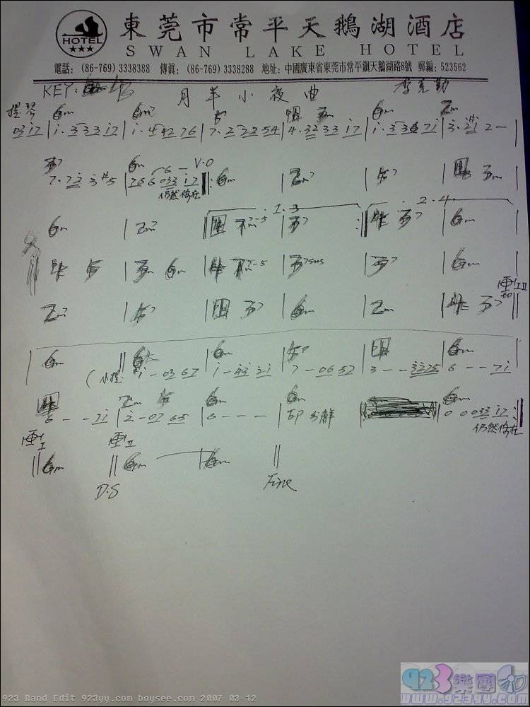 �����-�°�Сҹ��������