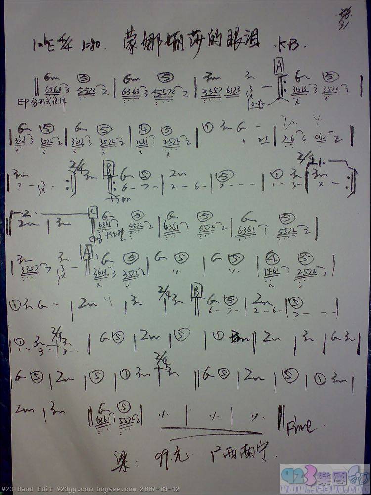 ��־��-������ɯ�����Ἢ����