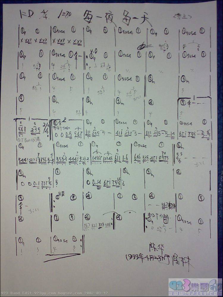 ���-ÿһ��ÿһҹ������