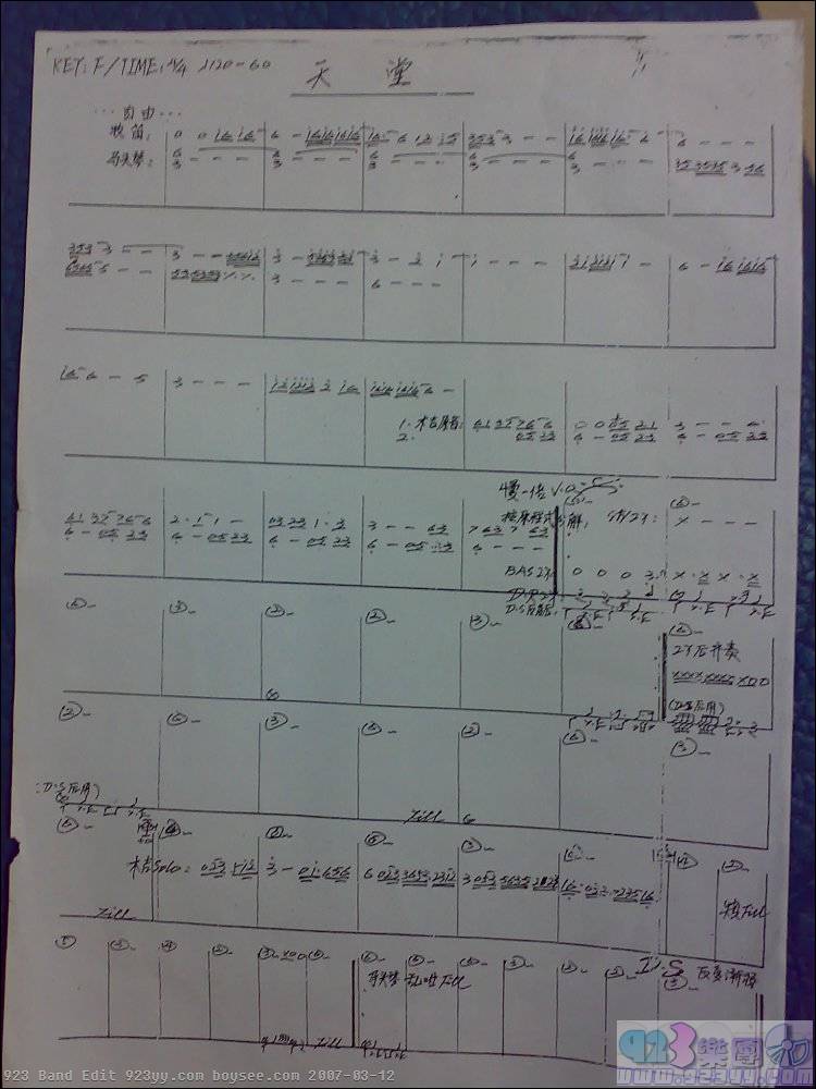 �ٸ��-���ü�����