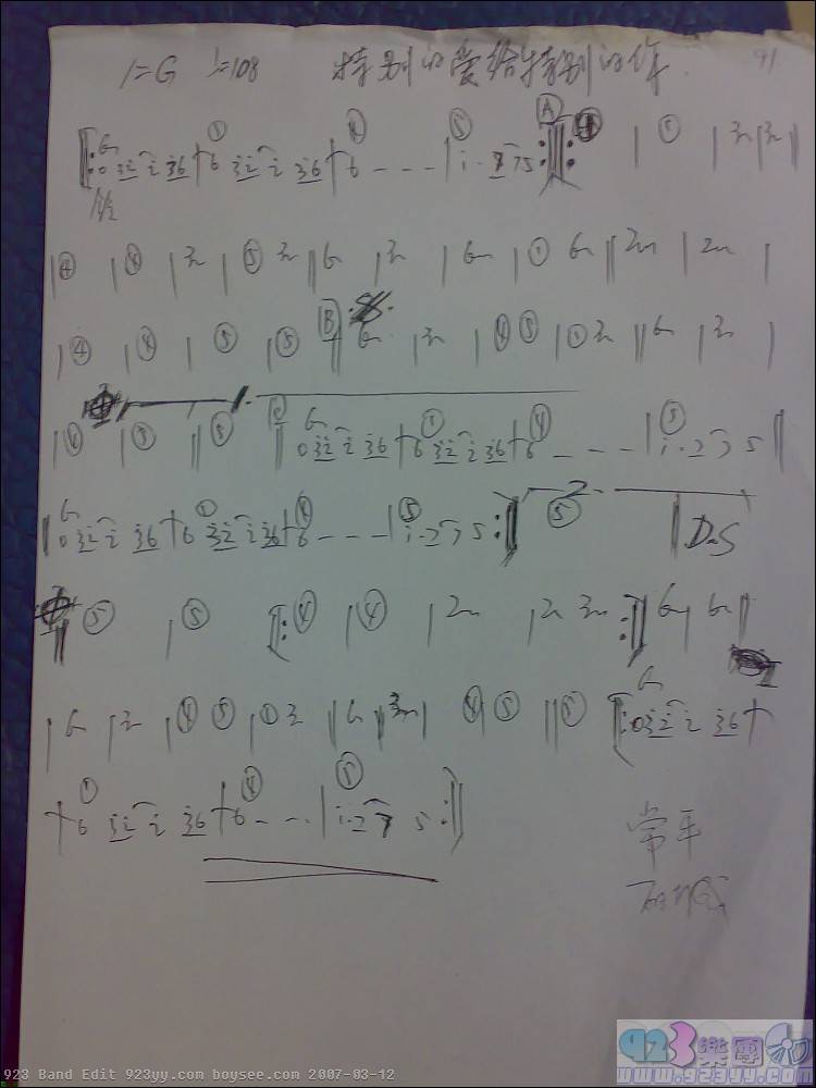 ��˼��-�ر�İ����ر���㼪����