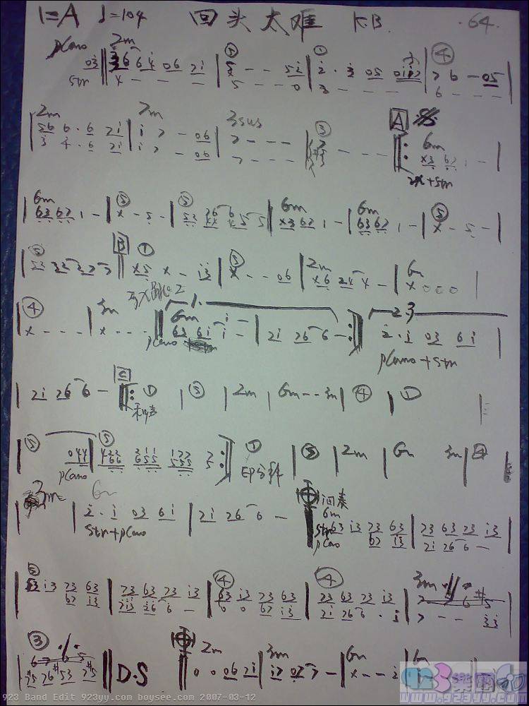 ��ѧ��-��ͷ̫�Ѽ�����