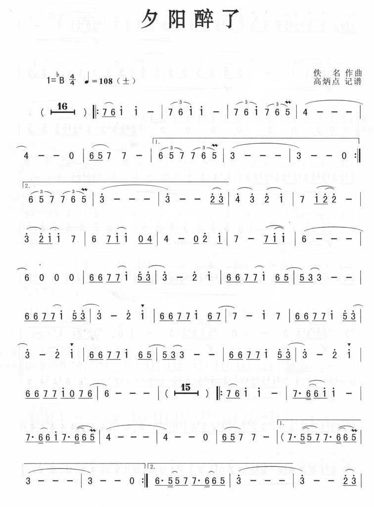 ��ѧ��-Ϧ�����˼�����