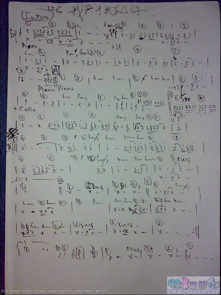 �Դ�-������ʧȥ���㼪����