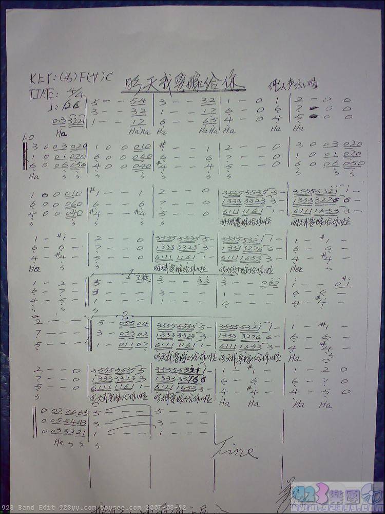 �ܻ���-������Ҫ�޸��㼪����