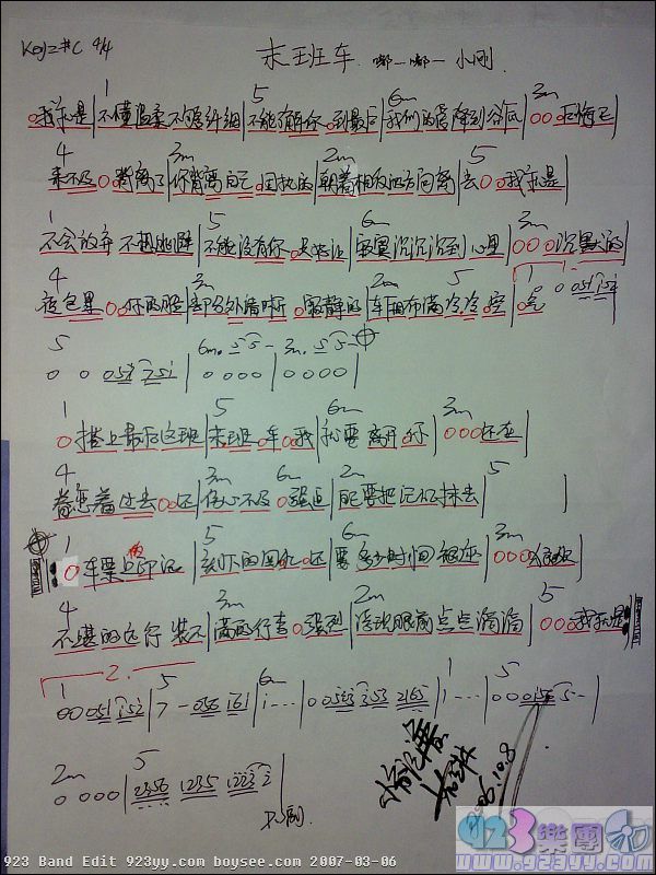 �ܴ���-ĩ�೵������