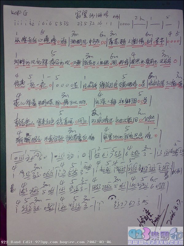 �ܴ���-��įɳ���伪����