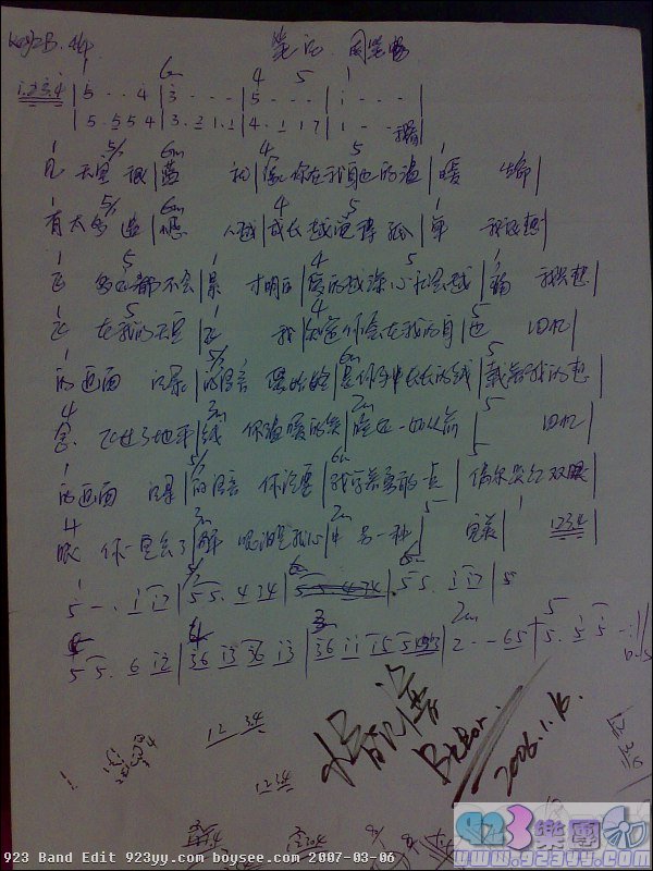 �ܱʳ�-�ʼǼ�����