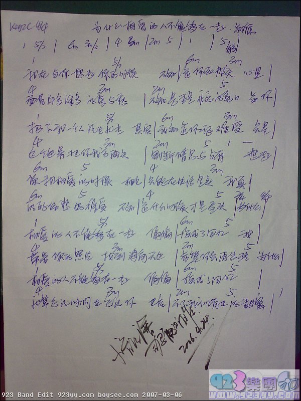 ֣Դ-Ϊʲô�మ���˲�����һ������