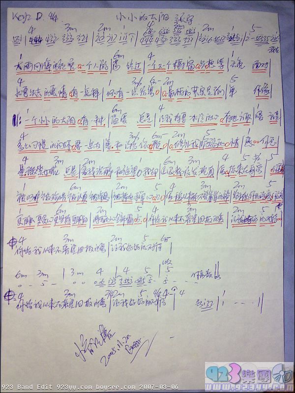 ����-СС��̫��������