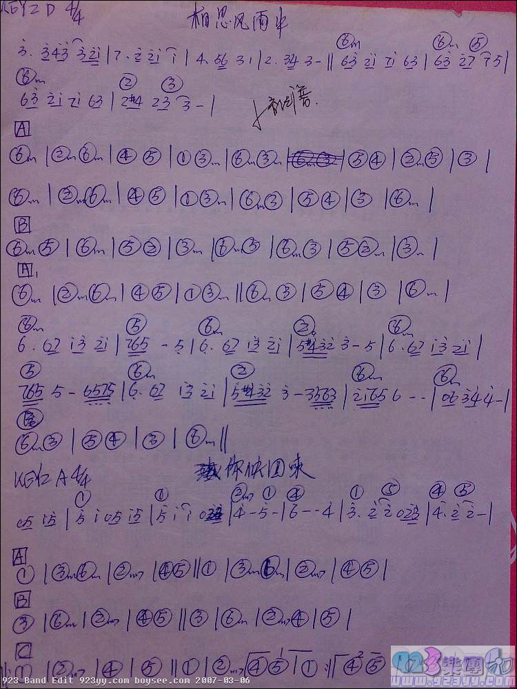 ��ѧ��-��˼�����м�����