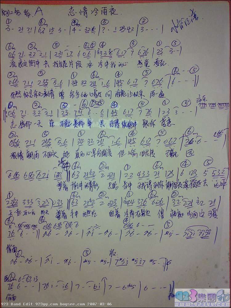 ��ѧ��-��������ҹ������