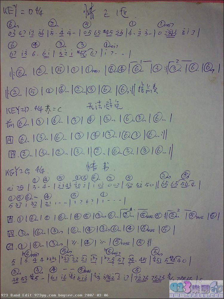 ��ѧ��-������,���鼪����