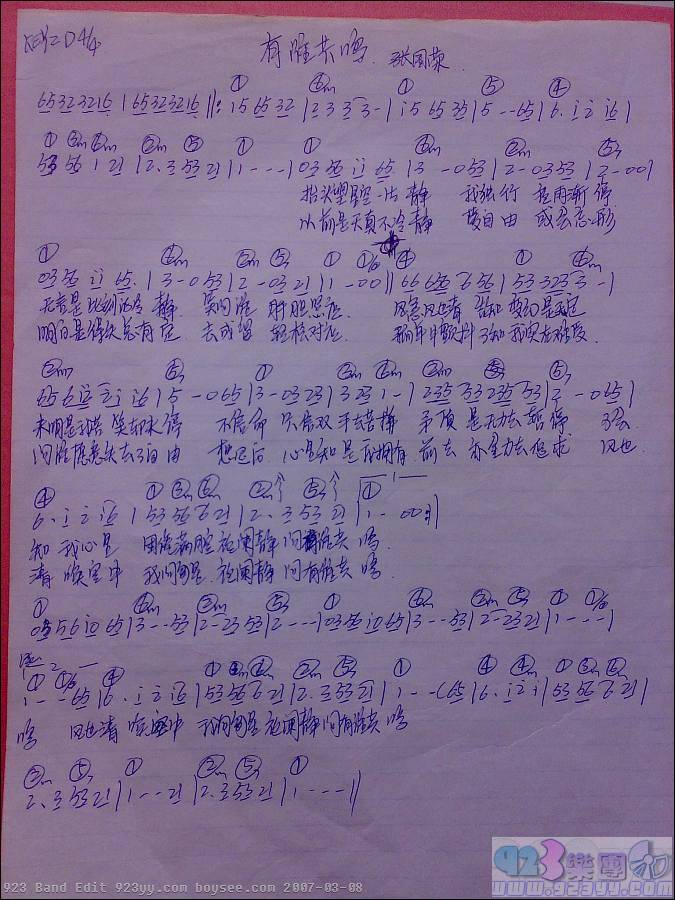 �Ź���-��˭����������