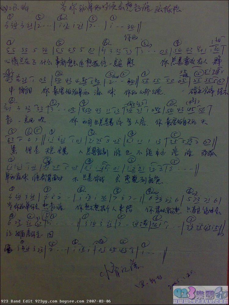 �Ŷ���-����µ���ʱ���������˭������