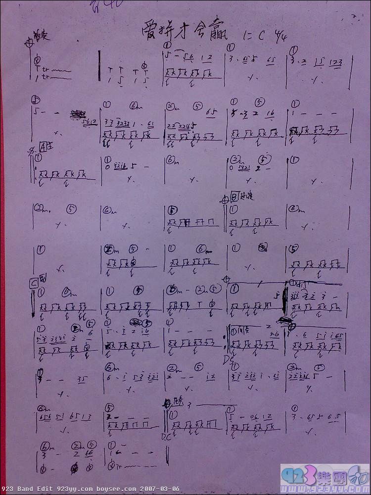 Ҷ����-��ƴ�Ż�Ӯ������