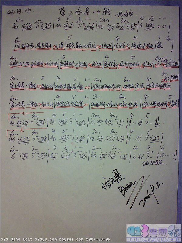 ���㰲-��������һ����������