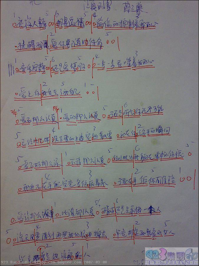 Ѧ֮Ǵ-�����ѩ������