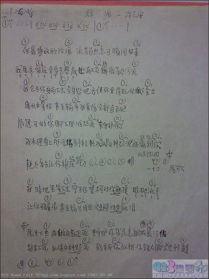 ��־��-���༪����