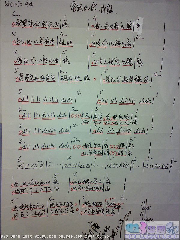 ��Ρ-�������㼪����