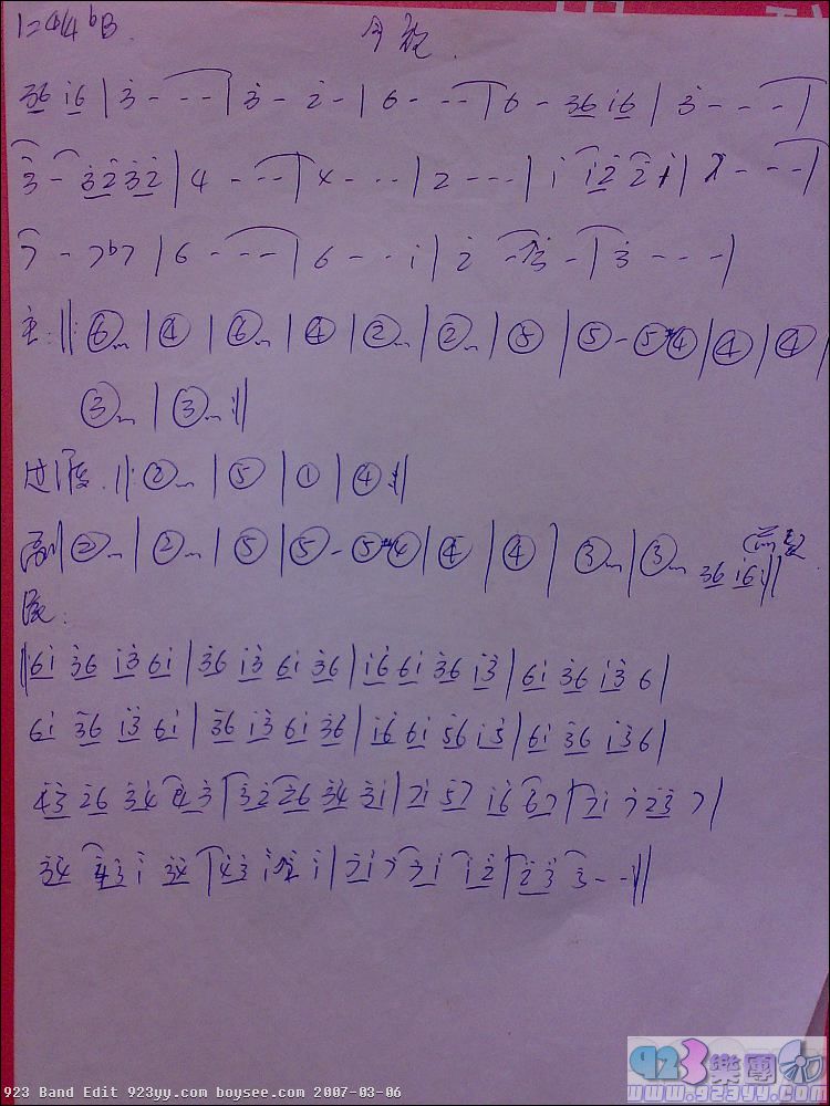 ��Ρ-��ҹSolo������