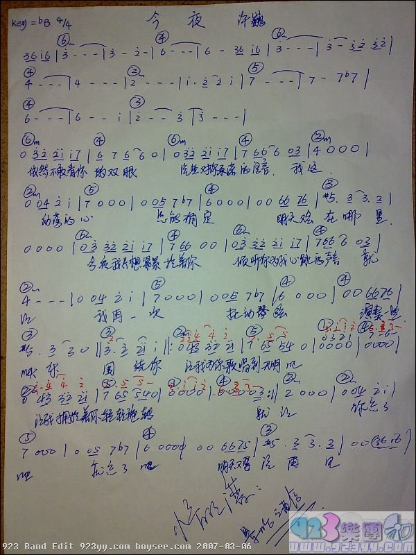 ��Ρ-��ҹ������