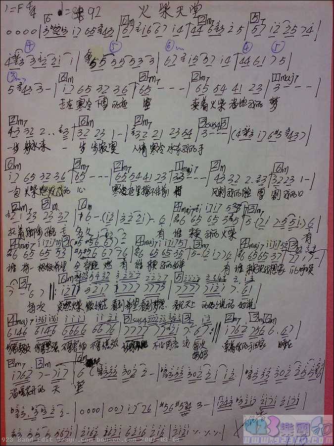 ����ƽ-������ü�����