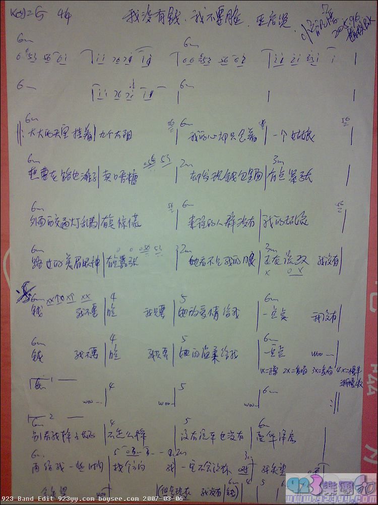 ������-��û��Ǯ,�Ҳ�Ҫ��������