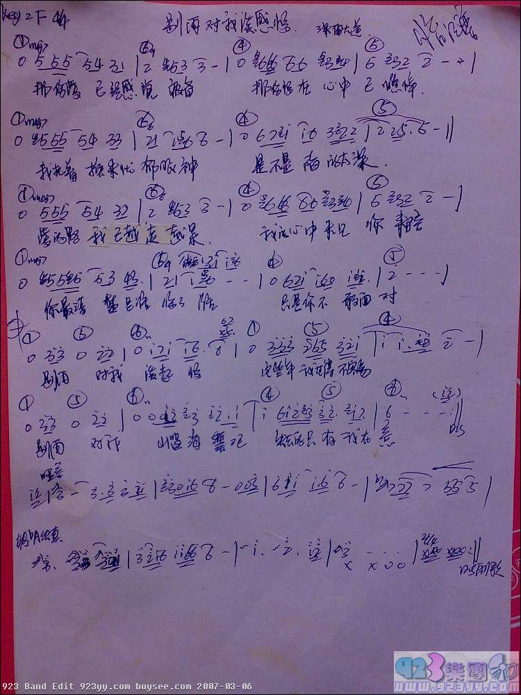 ���ϴ��-���ٶ���̸���鼪����