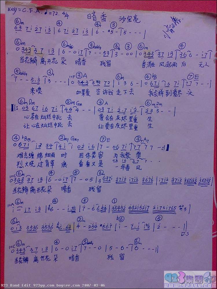 ɳ����-���㼪����