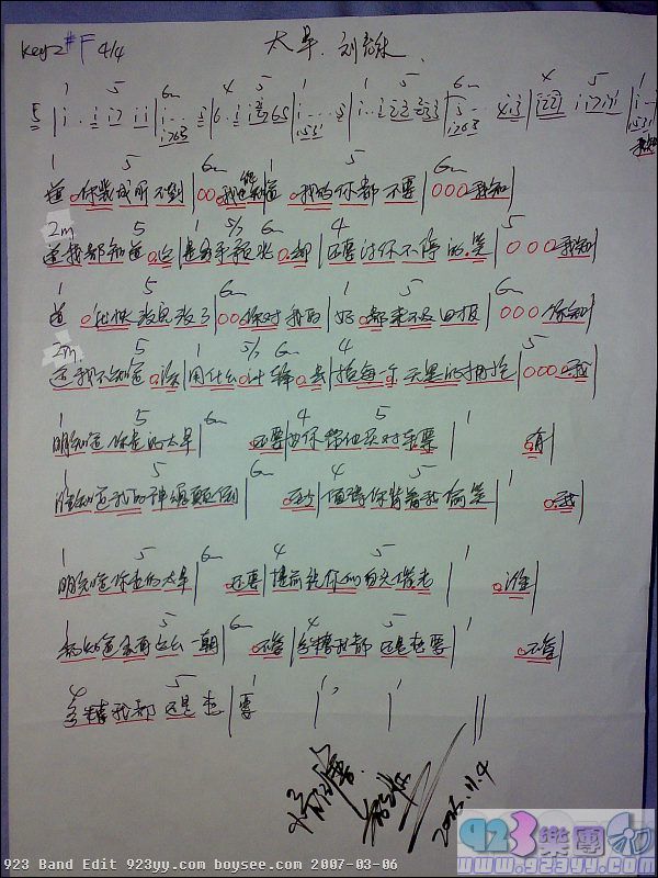 ������-̫�缪����