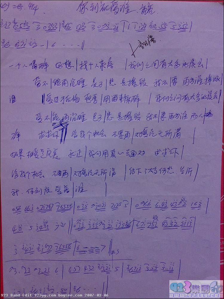 ������-�㵽�װ�˭������