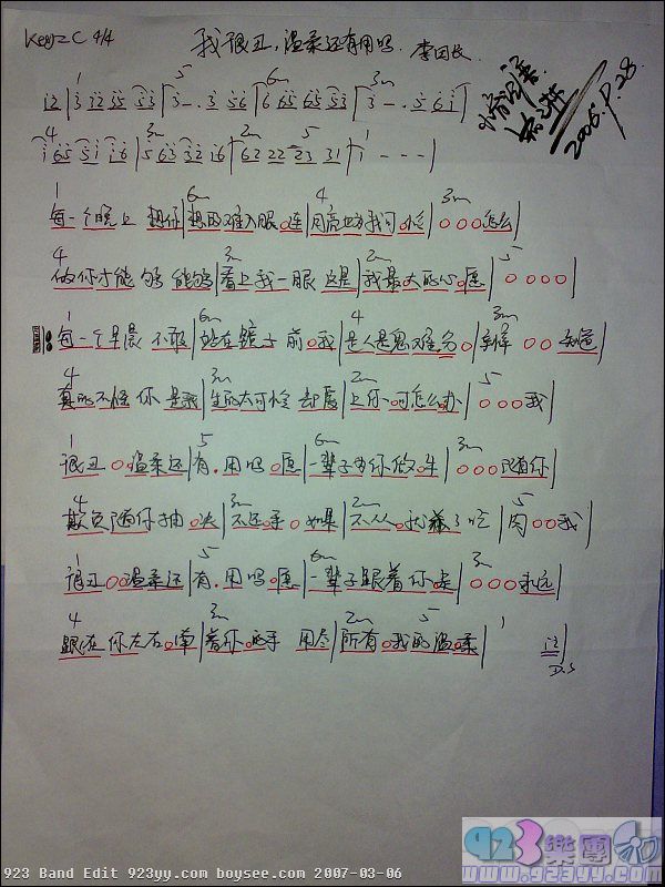 ���ų�-�Һܳ�,���ỹ����������