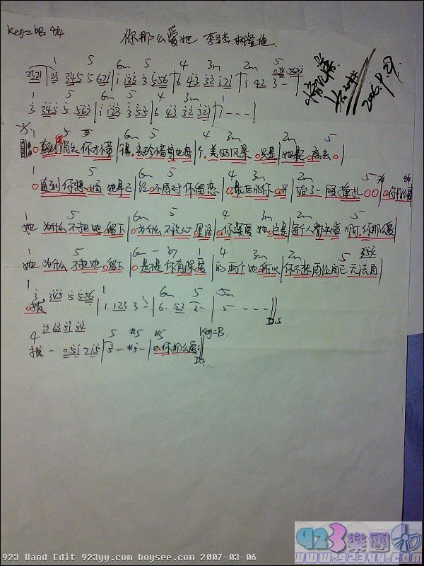 ��ʥ��-����ô����������