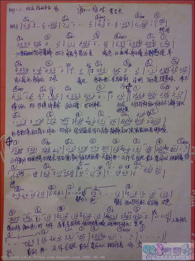 ��ʥ��-���ľ��Լ�����