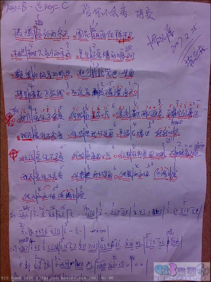 ����-���㲻��伪����