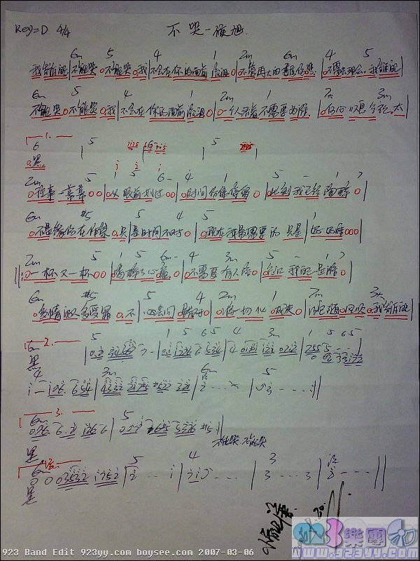 ����-���޼�����