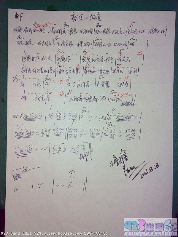 ����-�»���ת�⼪����