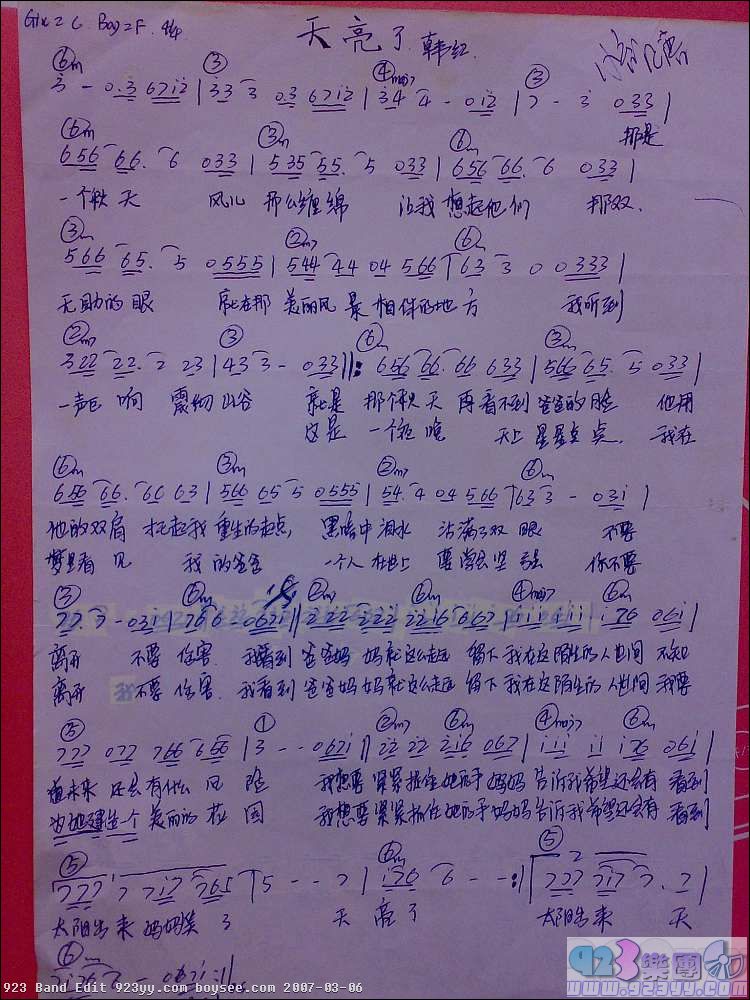 ����-�����˼�����